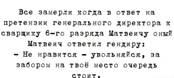 Так себе картинки 02.11.25