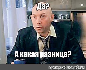 Небаянистая деградация 3