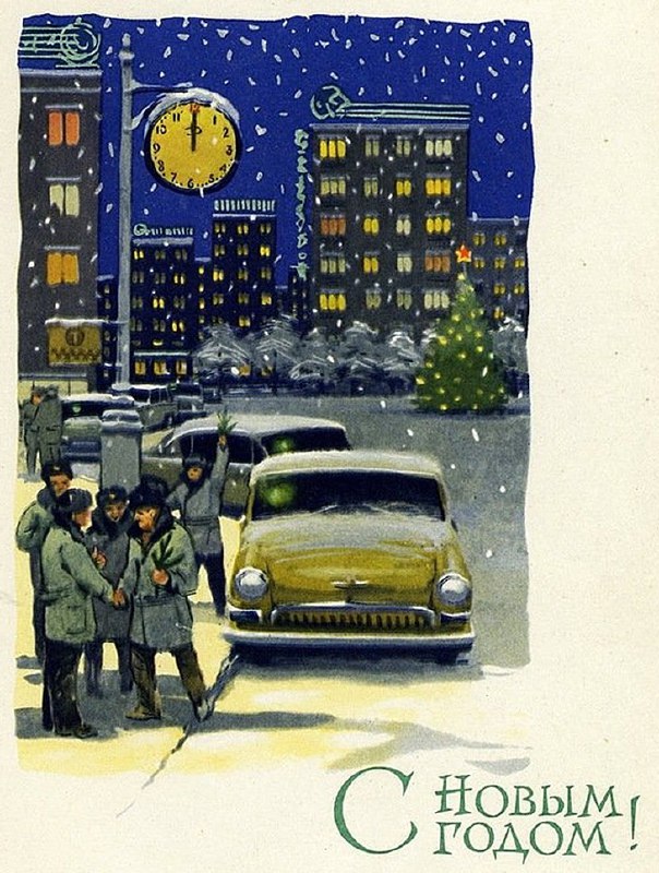 Фотографии из прошлого нашей страны – 125