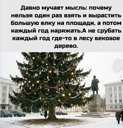 Маленькая пятница 07.01