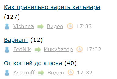 Как правильно варить кальмара