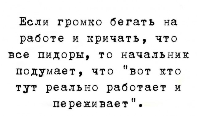Картинки для деградации 118 (разной степени свежести)