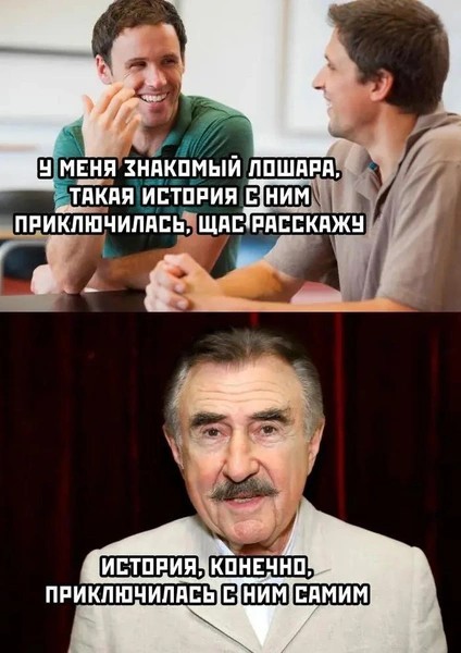 Леонид Каневский