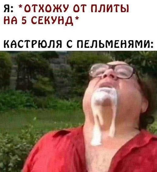 Ужас и Адъ