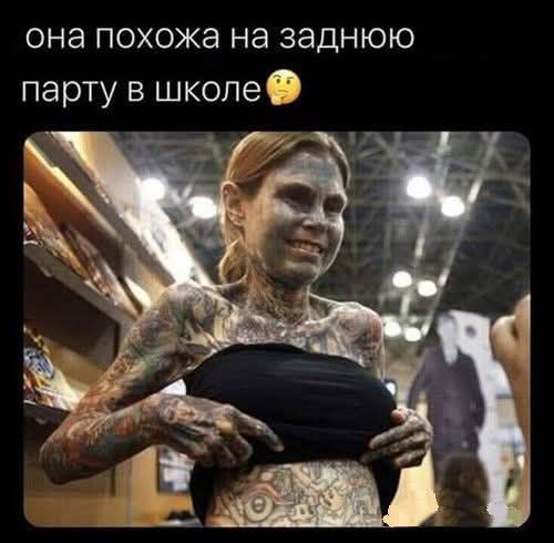 Пятничные бояны
