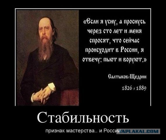 Вячеслав Володин напомнил о главном достижении России за последние 25 лет