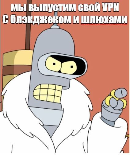 RuStore решил выпустить свой VPN