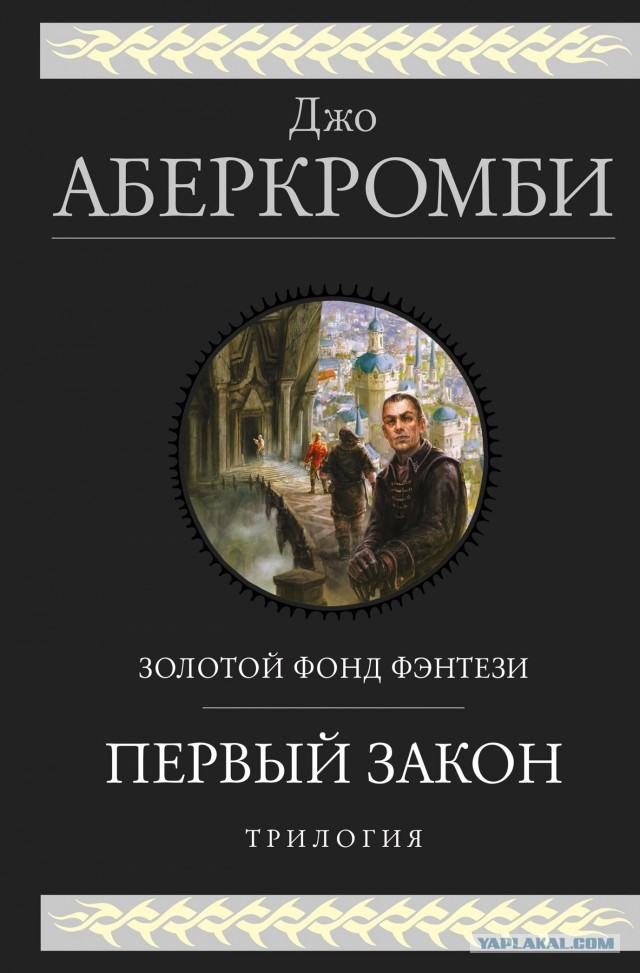 Недавние серии книг, которые понравились.