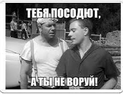 Нужны химики, физики и 2 астролога