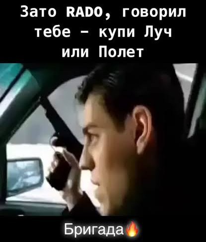 Поговорим о часах?