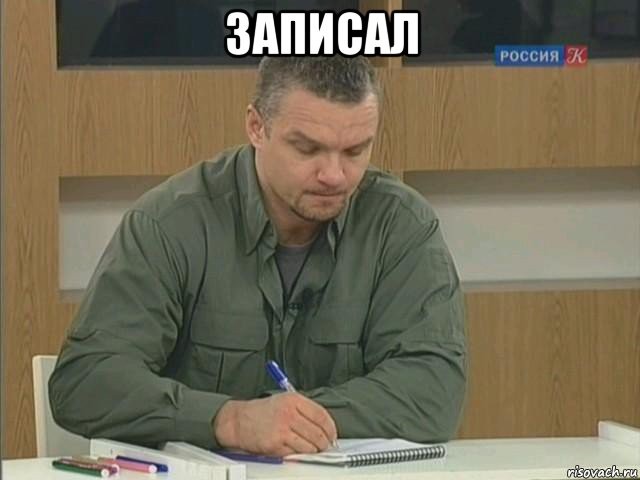 «Вызывай мусоров! Мусора *******, ФСБ *******»