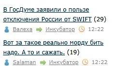 Всё же ЯП - нескончаемый источник приколов и троллинга.