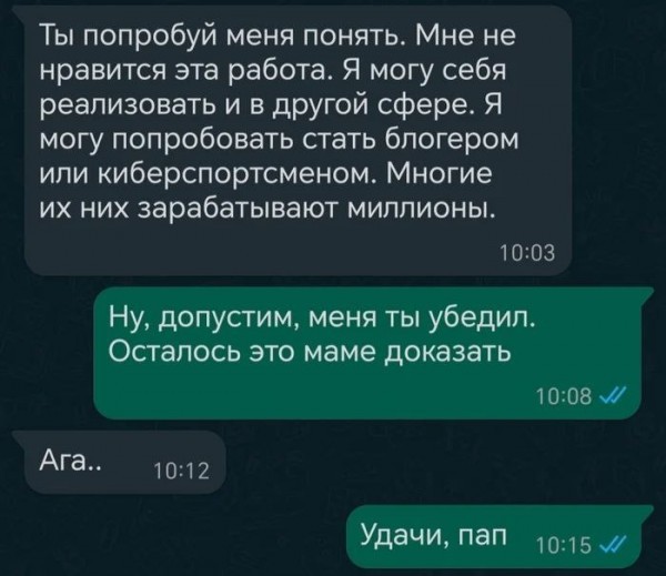 Картиночки, баянчики 29 июня