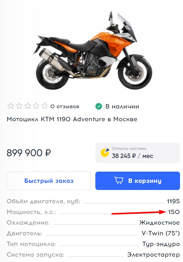 Турэндуро