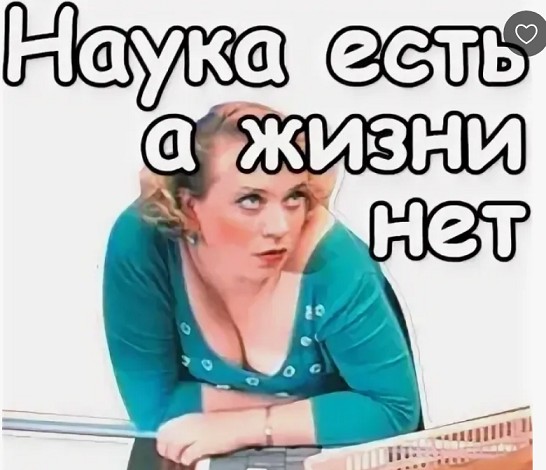 Мужской климакс