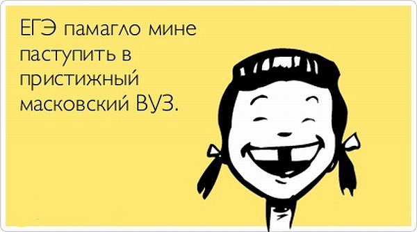 Лучшие  «аткрытки»года