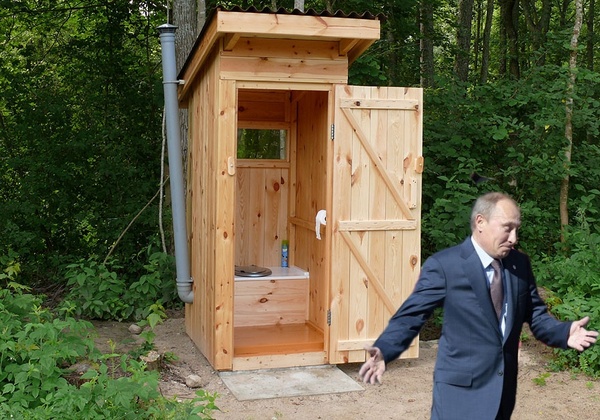 Российское телевидение