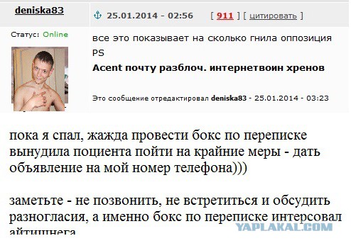 Куда деваются мудаки?