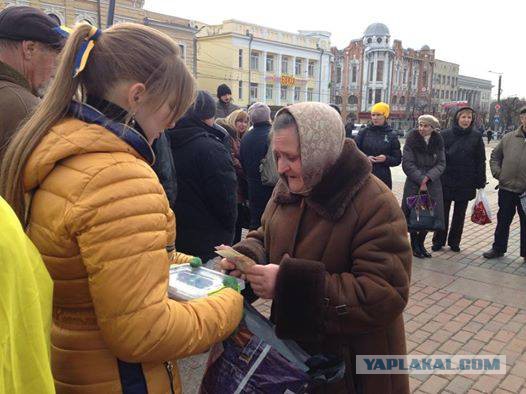 Украинская революция.