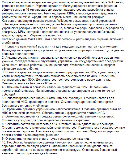 Россия и Крым - запущен "осетинский сценарий"?