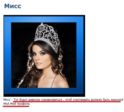 Соц сеть Таджикистана