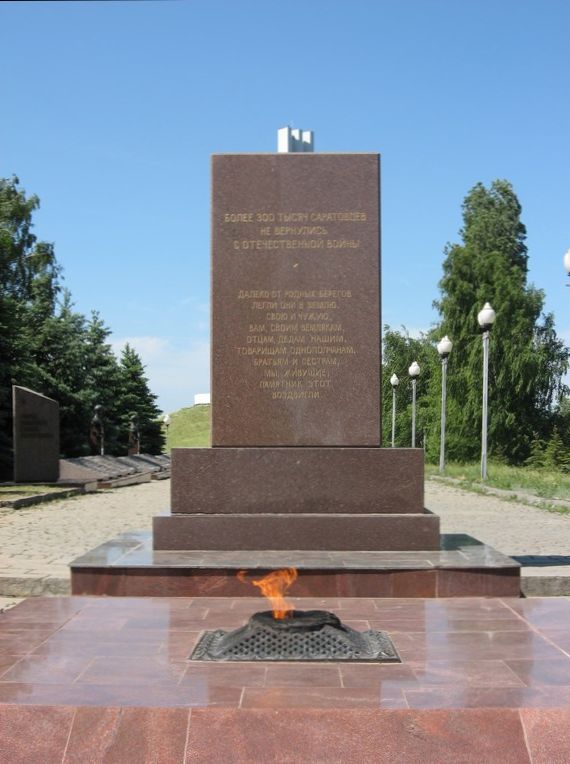 Парк Победы. Саратов.