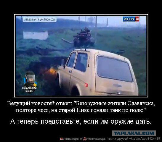 "Украина будет уничтожать российские войска"