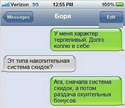 Позитивные картинки и комментарии.