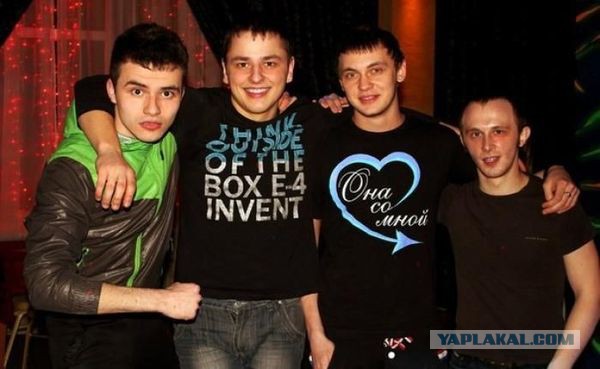 Комментарии из Сети
