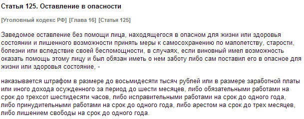ТП с ребёнком на зебре