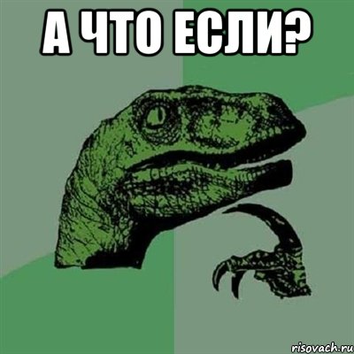 Когда вы минусити заминусованного 2.