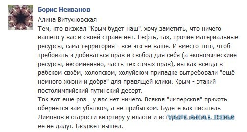 Затянем пояса. Минфин предлагает