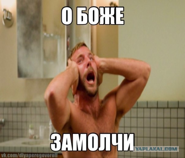Госдеп в своей красе