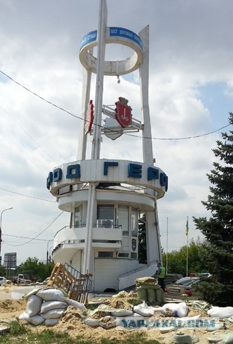 Дорога из Киева и из Москвы в Ялту.