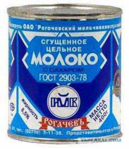 Обменник или доброты пост