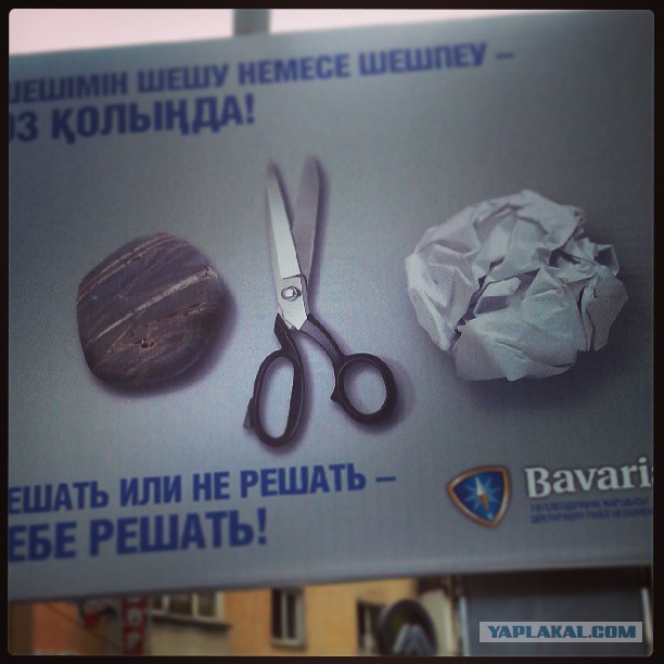 Жемчужина Казахстана! Almaty Tapok Edition