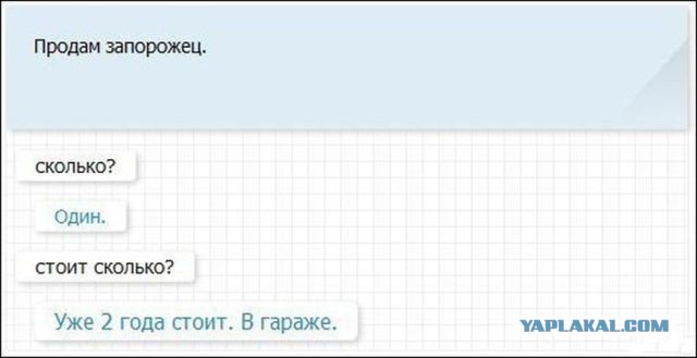 Комменты из соцсетей