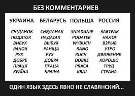 Говорят могилы.