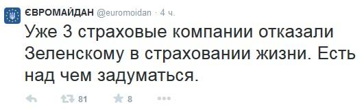 Зеленский совсем берега попутал