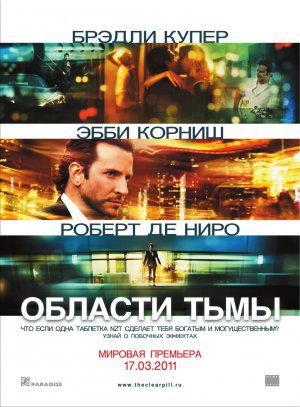 15 фильмов, расширяющих сознание