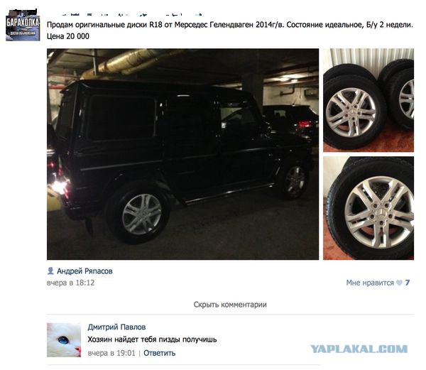 Смешные комментарии из соцсетей, картинки