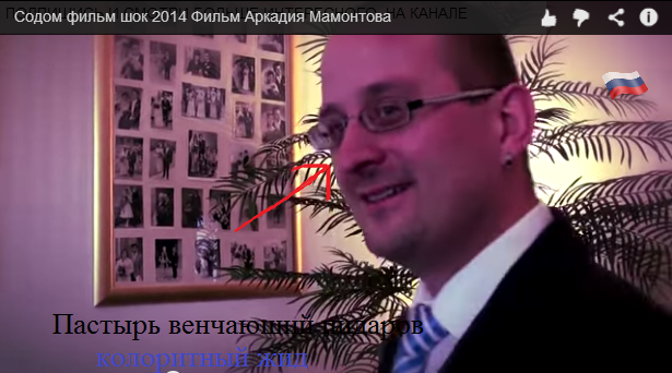 Мир катится в жопу