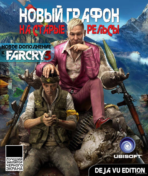 Far Cry 4