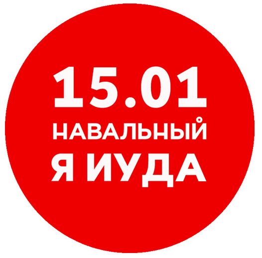 Беглоленточники