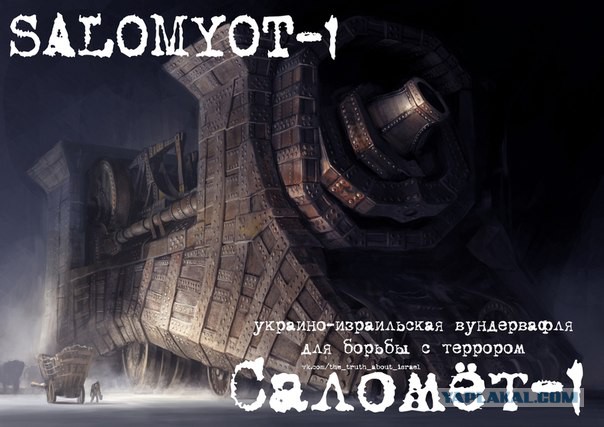 Новый танк для украинской армии