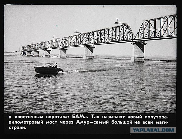 Стройка века в СССР