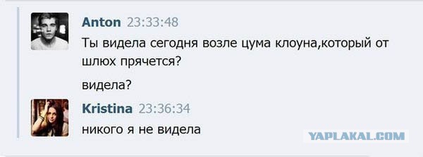 Весёлое из сети