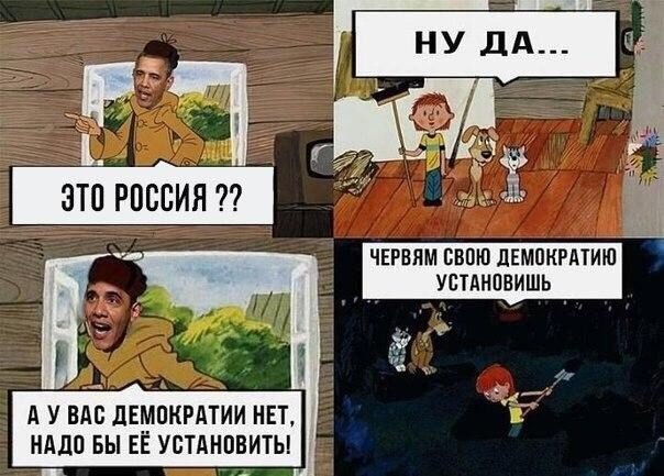 Почтальон Печкин на Украине