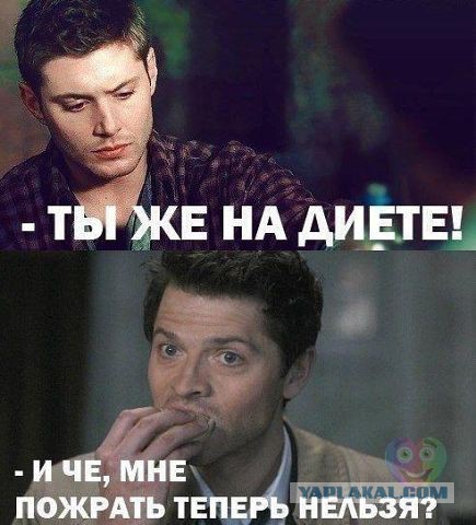 Веселое из сети