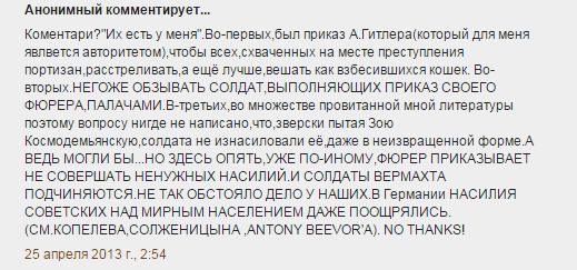 Снять Георгиевскую ленточку